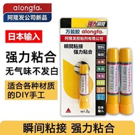 Jewelry Jewelry Alon Hair Glue Jade Inlaid Special Glue Gemstone aa Premium Universal Glue Jewelry E