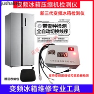 Fully Automatic Frequency Conversion Refrigerator Compressor Detector Washing Machine Frequency Conv