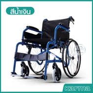 รถเข็นผู้ป่วย SOMA Wheelchair รุ่น CHM-100 / SM-150.5 รถเข็น วัสดุเหล็กชุบโครเมียม/อัลลอยล์ แข็งเเรง