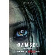 Damsel (2024) The Conqueror