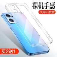 oppo reno 11 5g casing oppo reno 11f 5g casing oppo reno 12 pro casing Suitable for opporeno7 Phone 