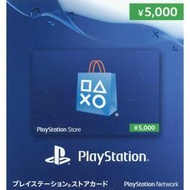 【MK】超商取貨付款-日本Playstation Network PSN 5000點 禮物卡 儲值卡點卡點數卡序號