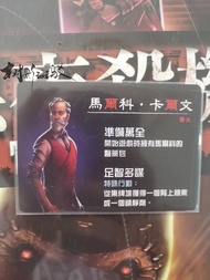 Terrorscape Tabletop Game Exclusive 20s Transparent Frosted Card Sleeve Tree Shadow Mottled Design G