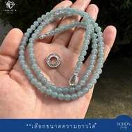 6JA-CBL โชคเกอร์หยก สร้อยคอหยก คล้องจี้ได้ คล้องพระได้ หยกฟ้า 6mm เนื้อICY JADE