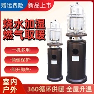 Gas Heater Commercial Quick-Heating Household Liquefied Gas Heating Stove Outdoor Natural Gas Gas Roasting Stove Water-Boiling Stove