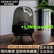 水母喇叭音響支架適用琉璃234代水晶4代胡桃實木桌面款音響支架