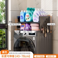 Thickened Carbon Steel Bathroom Roll Washer above Shelf Fridge No Punching Rack Adjustable Storage O