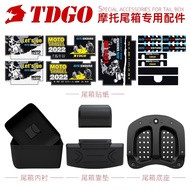 fh4ttt 【 TDGO Tailbox Special Accessories 】 45L square box backrest, ing, stickers, bottom plate tai