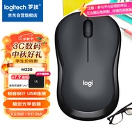 罗技（Logitech）M220 轻音鼠标 无线鼠标 办公鼠标 对称鼠标 带无线微型接收器 灰黑色