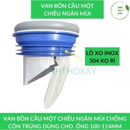 ONE-WAY TOILET VALVE TO PREVENT ODOR AND INSECTS FOR TUBE 100-114MM