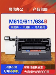 Preferred❤ Chenxin Suitable for HP m610dn Selenium Drum m611x M612dn Printer Ink Cartridge hp147a M6
