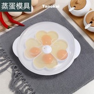 Tanokai - D-LX-食品級微波爐蒸蛋器迷你模具創意懶人煮蛋神器家用早餐雞蛋煮蛋器