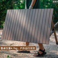 Naturehike 便攜式鋁合金蛋卷桌