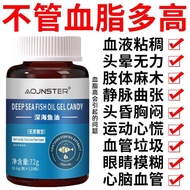 Genuine Deep Sea Fish Oil] Cod Liver Oil Genuine Fish Oil Adults Blurry DHA Memory Adult Chinese Her