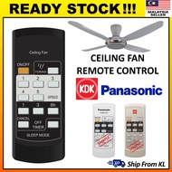 Panasonic &amp; KDK 5 Speed Ceiling Fan Remote Control Replacement (PKC-55)
