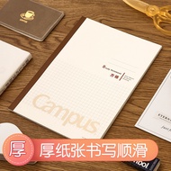 Japan KOKUYO KOKUYO Campus Classroom Learning Notebook Notebook A5/B5 Student Subject Classification