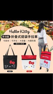 摺疊手拉車-HELLO KITTY 多功能折疊式提袋手拉車