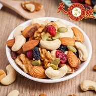 Premium Mixed Nuts and Dried Fruit 500g Ready to Eat