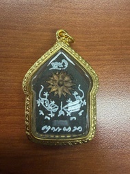 龍婆梁 2558 咩皮坤坤平