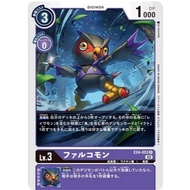 Digimon Card Game EX4-053 - Falcomon - R