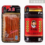 Weilong Spicy Strips Nokia iphone Apple 6plu Phone Case Laogan Mom x/7plus/6/8plus/6s/74.20