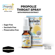 Propoliz Throat Spray - 15ml - with Propolis Extract - Made in Thailand - For Adults and Kids - Kamillosan Betadine Difflam Varganation