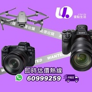高價收購 信譽紀錄 Canon RF EOS R RP M50 kit M6II M6 mark 5D4 5D3 5d IV III 6D 6D2 90D  100mm F2.8 F1.8 L 35m