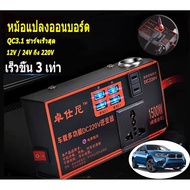 Car Inverter 200W Power DC 12V 24V To Ac 220V Charger Adapter