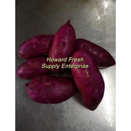 1kg Sweet Potato Purple / Ubi Keledek Ungu