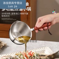 [AT]🌞Small Pot of Lei Hanguo Pouring Oil316Stainless Steel Oil Pouring Small Pot Kitchen Stainless Steel Hot Oil Househo