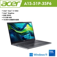 acer 宏碁 Aspire 15 A15-51P-35F6 15.6吋效能筆電 灰(C3-100U/8G/512G/Win11) 贈多樣好禮