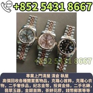 【寳盛閣】高價購：勞力士Rolex 126231 126233 金銀潤 舊裝勞力士 各種名錶 新舊手錶 古董錶 二手錶 懷錶 鐘錶 Rolex勞力士，PATEK PHILIPPE百達翡麗，Franck