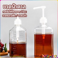 Nikola Pump bottle Welding Water Oil 10 cc syrup