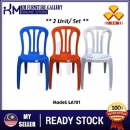 KM Furniture 3V *2 UNITS* High Quality Stackable Dining Plastic Chair LA701/ Kerusi Plastik