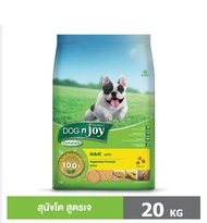 Dog n joy ด็อกเอ็นจอย  อาหารสุนัข  ขนาด  20  kg