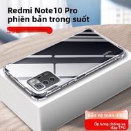 Vỏ Bảo Vệ Chống Sốc cho Redmi Note8Pro Redmi10Pro Mi Note9 5G Silicone Mềm Trong Suốt