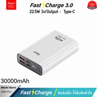 ประกัน1ปี Yoobao Sajai 30W PD 30000mAh PD22.5W (ฟรีซองกันน้ำ)PD20/18W QC3.0 พาวเวอร์แบงค์ Powerbank