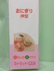 Hello Kitty 食物模具