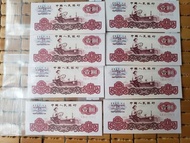 1960年中國人民銀行1元人民幣連號,8張但中間冇左1張18尾,冇黃值版