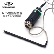 Music Instrument Accessories Pickup 6.35 Output Pickup Pickup Stick Simple Ukulele Guitar Pickup
