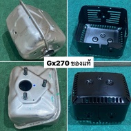 Exhaust Pipe Cover GX270 9 Horsepower Genuine honda For Engines