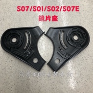 Youjun Motorcyclist Boutique SOL Helmet SO-7E/SO7/SO1/SO2 Lens Holder Accessory Set