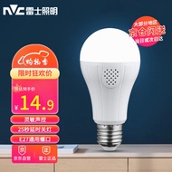 雷士照明(NVC) led声控智能感应球泡灯 楼道走廊灯泡【1个】EGLQ1003-7W-6500K-E27哑白