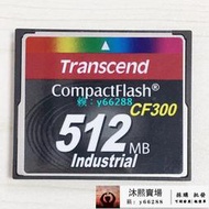 推薦 Transcedn創見 CF 512M 工業級CF卡512MB TS512MCF300 全新原裝