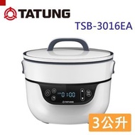 很新 TATUNG大同 3L複合健康料理無水鍋/萬用鍋型號：TSB-3016EA 幾乎沒有用到