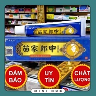 Cream for itchy fungus, ringworm, hives, keratosis, dermatitis, ringworm