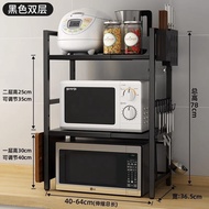 Microwave storage rack/// Kitchen Microwave Oven Rack Multi-functional Multi-layer Shelf Storage Rack Household Countert