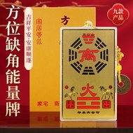 Octagonal House Supplement Corner Home Copper Supplement Corner Missing Corner Energy Brand Supplies