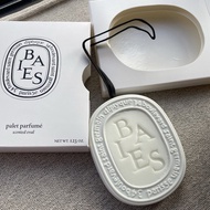 Diptyque 漿果 Baies 室內香氛蠟