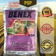 BENEX FUNGICIDE (500g) IMASPRO RACUN KULAT Benomyl 50% Kulat Karah Bintik Daun Antraknos / Racun Ser